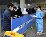 이어지는 코로나19 검사