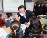 아프간 어린이들과 인사하는 김부겸 총리
