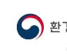 [게시판] '생물다양성 보전 위한 국제학술회' 개최