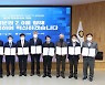시장군수협, 지방분권 헌법개정 등 8대 과제 대선 공약화 촉구