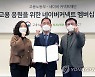고용부-네이버커넥트재단 '청년고용 응원 멤버십' 가입식