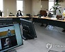 유은혜 부총리, 감염병 전문가 자문회의 온라인 개최