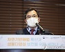 생물다양성 보전 세미나 참석한 홍정기 차관
