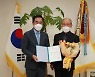 평택시, 동양인 첫 '러시아 마에스트로' 노태철 홍보대사 위촉