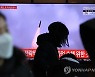 日 "北미사일 적어도 한발..통상 궤도라면 700km 미만 날아가"(종합3보)