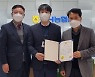 경찰, '전화금융사기' 막은 NH농협은행원에 감사장