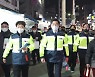 김상돈 의왕시장, 자율방범기동순찰연합대와 야간 순찰