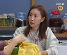 한다감, 양미경 첫사랑 안석환 아니란 사실에 안도..금보라에 "친정엄마 반찬 배우시는 거 어떠세요?"('국가대표 와이프')