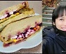 '6살연상♥' 조민아, "전남친 토스트 보다 맛있다"..얼마나 맛있길래 [TEN★]