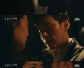 수애, 김강우의 밀회 목격..이이담 "이혼 할 수 있으세요?"('공작도시')