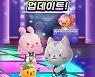 선데이토즈, '애니팡4'에 신규 장애물 '디스코 플로어' 추가
