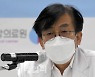 [포토]정기현 국립중앙의료원장, 오미크론 변이에 대해 발언