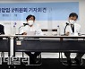 [포토]국립중앙의료원, 신종감염병 중앙임상위원회