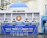 "560만 충청인 염원 '행정수도 명문화 개헌' 공약에 반영해달라"