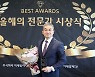 [이데일리ON 성명석 소장] "2022 증시전망" 3문 3답