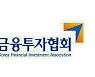 신용거래융자, 2거래일 연속 감소..23조5182억원