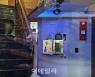 "비공개 녹취록 3건"..숨진 '이재명 제보자' 휴대폰 포렌식 예정