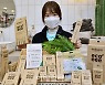 [포토] 친환경 '리얼스 치위생용품'