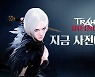 모아이게임즈 야심작 '트라하 인피니티' 사전예약 돌입