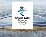 [2022베이징] 동계올림픽 '첫 메달'의 주인공은?