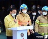 광주시, 현대산업개발 모든 건축현장 공사중지 명령(종합)