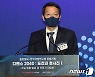 개회사 하는 김윤태 원장