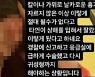 강남 클럽서 '귀 절단' 엽기 사건..女 