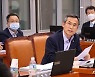 농협 회장 비상임->상임·연임 허용..김승남 의원, 농협법 개정안 발의
