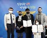 아파트 7층서 떨어진 20대 구한 '이불 영웅들' 119의인상 수상