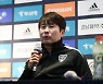 'ACL 결승' 경험한 포항 김기동 감독 "선수들 성장..FA컵 트로피 노릴 것"