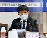 고용노동부 장관 "광주 아파트 붕괴 '노동법 위반사항' 살필 것"