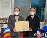 '101년 만에' 충북북부보훈지청, 유족에게 국가유공자 증서 전달