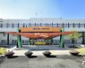 순천시, 청년부부 결혼축하금 200만원 지원