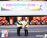 여수광양항만공사, 아프리카 신규 원양서비스 유치