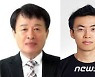 광주시, 정무특보 정장우·청년특보 박은철씨 선임