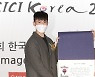 김제덕, 한국을 빛낸 '새싹'