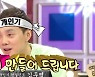 김두영, 개그계 개인기 1타 강사..김구라에 개인기 전수