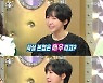 'SNL 인턴기자' 주현영, 쓰복만·세븐틴 승관 성대모사에 인기 실감