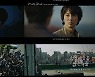김남길X진선규의 만남, '악의 마음을 읽는 자들' 1회 예고 강렬