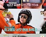 혜은이, 최고령 서킷 면허 취득→'74세' 박원숙 "운전면허 반납 슬퍼" ('같이 삽시다3')[종합]