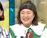 '라스' 이수지 "살 빠져 점점 김고은 돼..17kg 감량 후 2세 생겨"