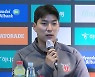 '기부왕' 주민규 "2년 연속 득점왕·태극마크에 도전"