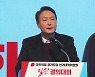 尹 "확률형 아이템 완전공개"..경기도에선 '이재명 때리기'