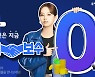 다방, '다방싸인' 계약 이용자에게 중개보수 지원