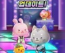 선데이토즈 '애니팡4', 신규 장애물 디스코 플로어 업데이트