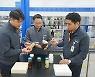 MCNS, 폐폴리우레탄 되살린다..친환경 기술 국내 첫 상용화