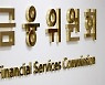 스마트펀딩·퍼스트온라인 온투업 新 등록..누적 38개사