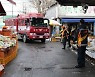 광주 광산소방서, 전통시장 '화재 예방 캠페인' 전개