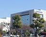 창원상공회의소, 글로벌IP 스타기업 발굴한다