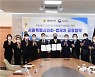 서울시의회 법제처와 손잡고 선도적인 자치법제 지원모델 만든다